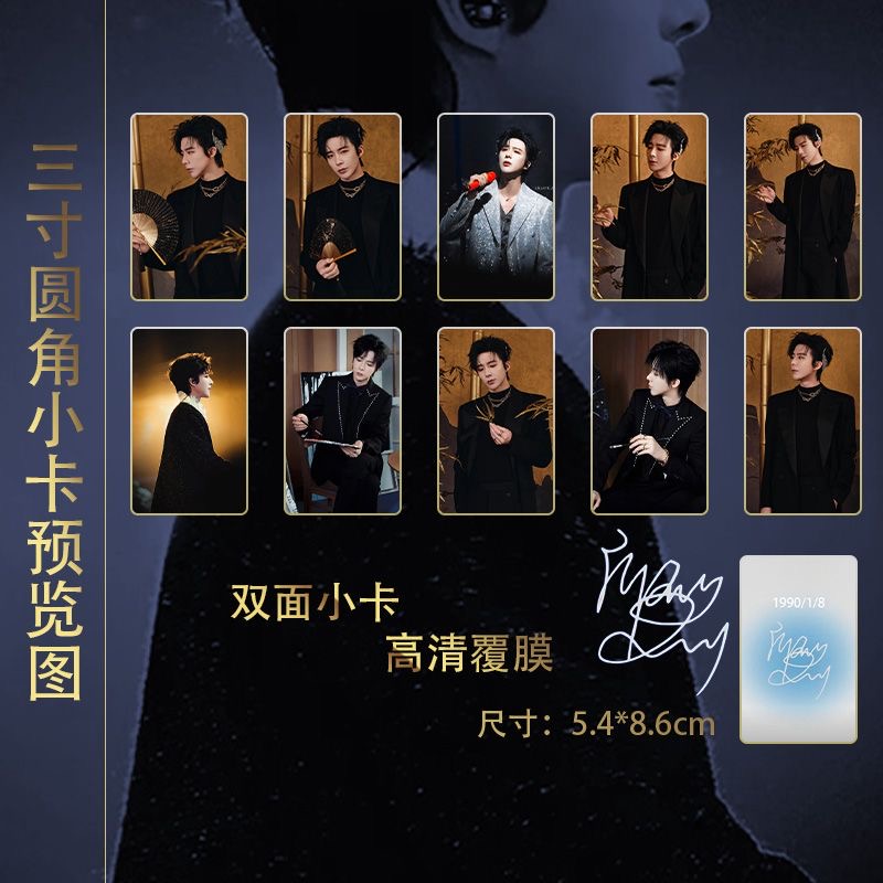 Liu Yuning's Weibo Night 15-de - Custom Night Sky recensie en prijs